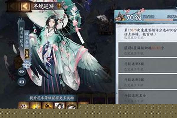 阴阳师肿么快速升级到40 玩家快速到40